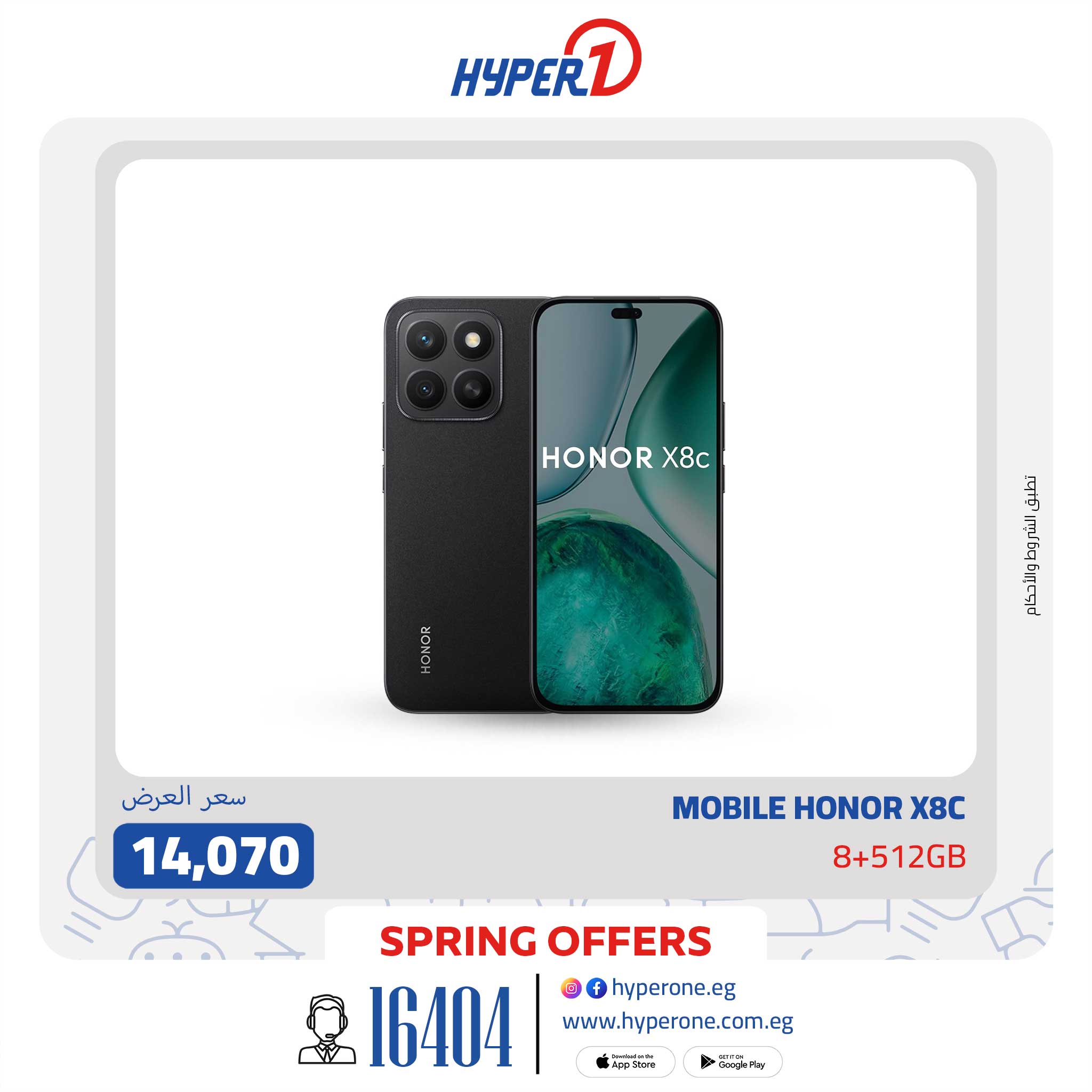 hyper-one offers from 29apr to 29apr 2025 عروض هايبر وان من 29 إبريل حتى 29 إبريل 2025 صفحة رقم 10
